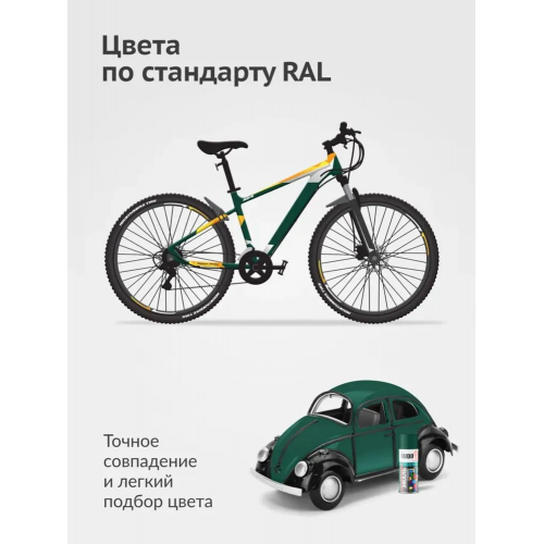 Краска аэрозольная KUDO цвет глубоко-зеленый глянцевый RAL 6005 520 мл