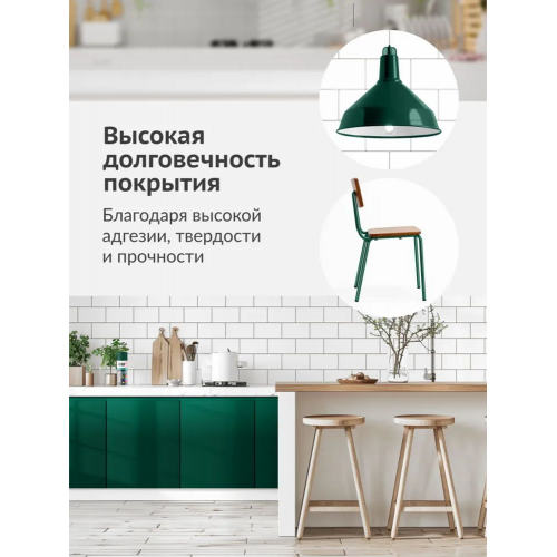 Краска аэрозольная KUDO цвет глубоко-зеленый глянцевый RAL 6005 520 мл