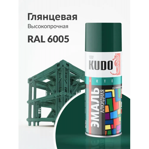 Краска аэрозольная KUDO цвет глубоко-зеленый глянцевый RAL 6005 520 мл