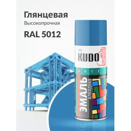Краска аэрозольная KUDO цвет голубой глянцевый RAL 5012 520 мл