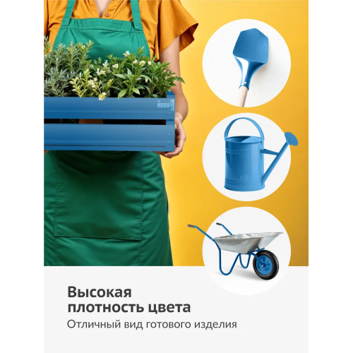 Краска аэрозольная KUDO цвет голубой глянцевый RAL 5012 520 мл