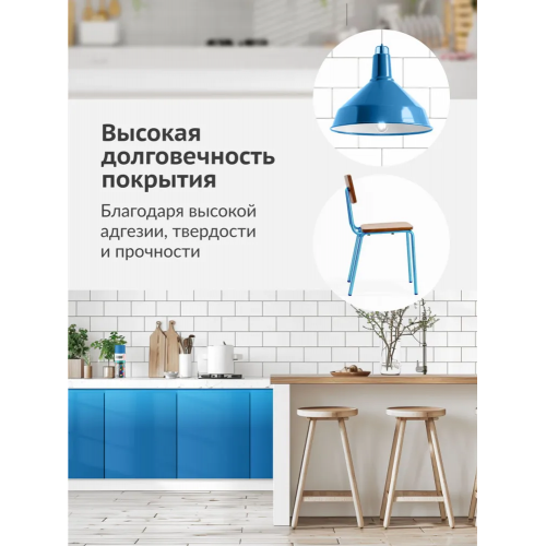 Краска аэрозольная KUDO цвет голубой глянцевый RAL 5012 520 мл
