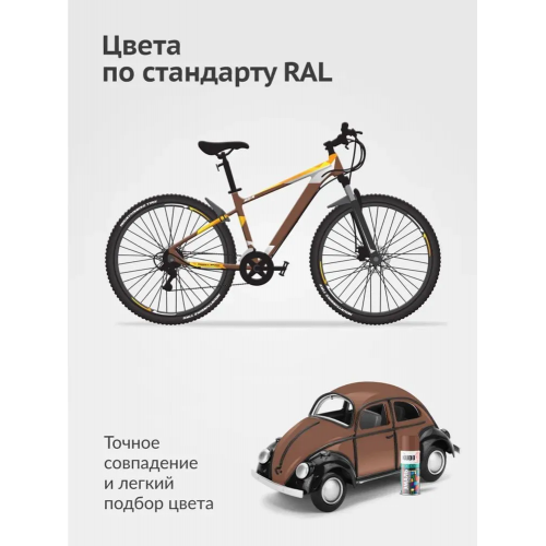 Краска аэрозольная KUDO цвет какао глянцевый RAL 8002 520 мл