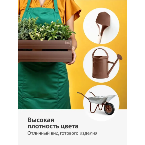 Краска аэрозольная KUDO цвет какао глянцевый RAL 8002 520 мл