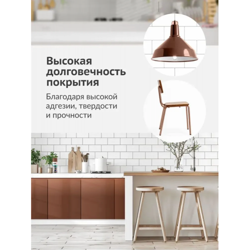 Краска аэрозольная KUDO цвет какао глянцевый RAL 8002 520 мл