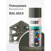 Краска аэрозольная KUDO цвет хаки глянцевый RAL 6014 520 мл
