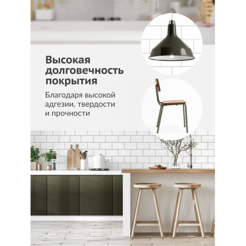 Краска аэрозольная KUDO цвет хаки глянцевый RAL 6014 520 мл