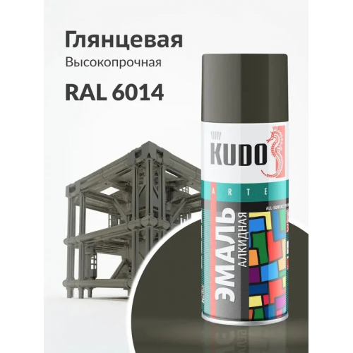 Краска аэрозольная KUDO цвет хаки глянцевый RAL 6014 520 мл