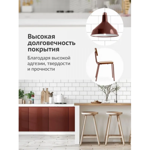 Краска аэрозольная KUDO цвет красно-коричневый глянцевый RAL 8012 520 мл