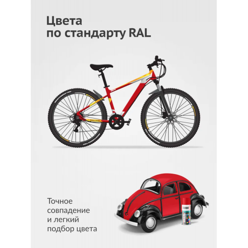 Краска аэрозольная KUDO цвет красный глянцевый RAL 3020 520 мл
