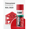 Краска аэрозольная KUDO цвет красный глянцевый RAL 3020 520 мл