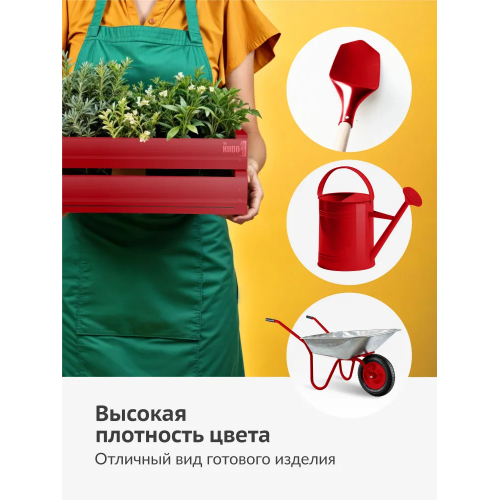 Краска аэрозольная KUDO цвет красный глянцевый RAL 3020 520 мл