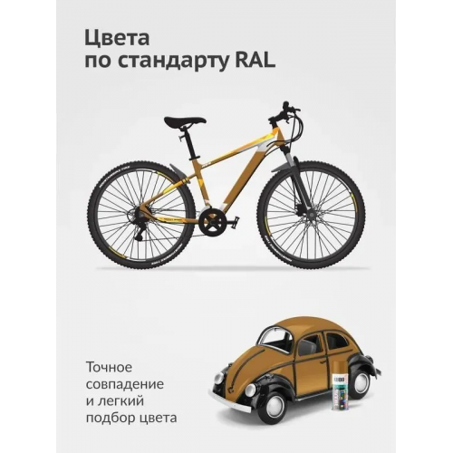 Краска аэрозольная KUDO цвет охра глянцевый RAL 8001 520 мл
