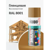 Краска аэрозольная KUDO цвет охра глянцевый RAL 8001 520 мл