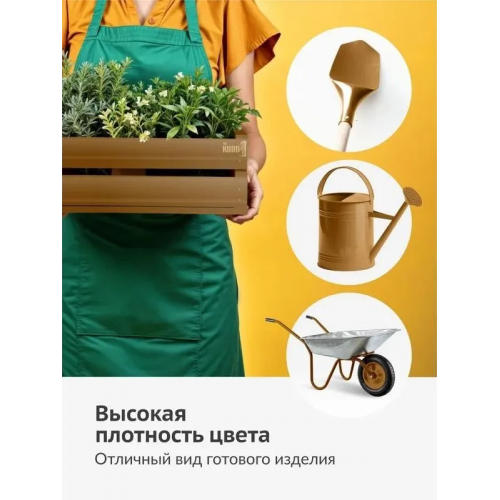 Краска аэрозольная KUDO цвет охра глянцевый RAL 8001 520 мл