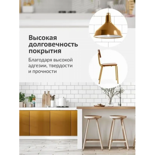 Краска аэрозольная KUDO цвет охра глянцевый RAL 8001 520 мл