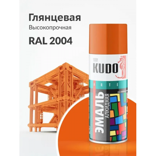 Краска аэрозольная KUDO цвет оранжевый глянцевый RAL 2004 520 мл