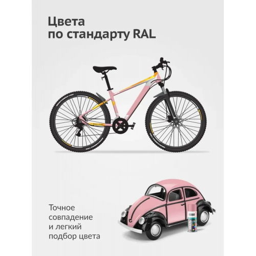 Краска аэрозольная KUDO цвет розовый глянцевый RAL 3015 520 мл