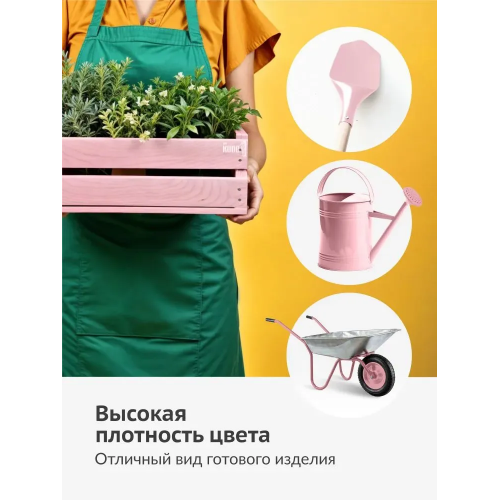 Краска аэрозольная KUDO цвет розовый глянцевый RAL 3015 520 мл