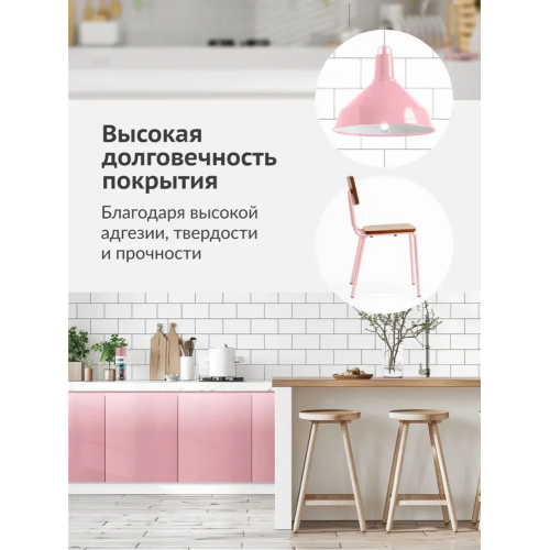 Краска аэрозольная KUDO цвет розовый глянцевый RAL 3015 520 мл