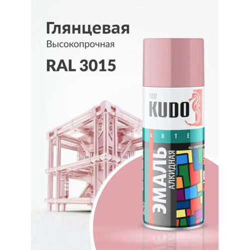 Краска аэрозольная KUDO цвет розовый глянцевый RAL 3015 520 мл