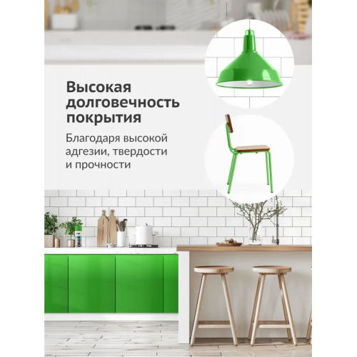 Краска аэрозольная KUDO цвет салатовый RAL 6018 520 мл