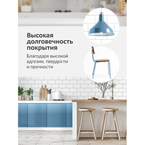 Краска аэрозольная KUDO цвет серо-голубой глянцевый RAL 5024 520 мл