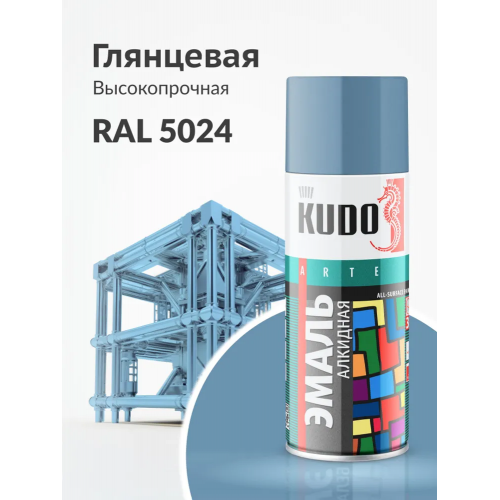Краска аэрозольная KUDO цвет серо-голубой глянцевый RAL 5024 520 мл