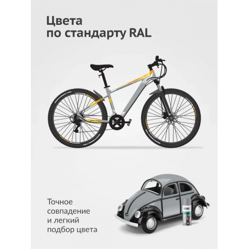 Краска аэрозольная KUDO цвет серый RAL 7040 520 мл