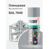 Краска аэрозольная KUDO цвет серый RAL 7040 520 мл