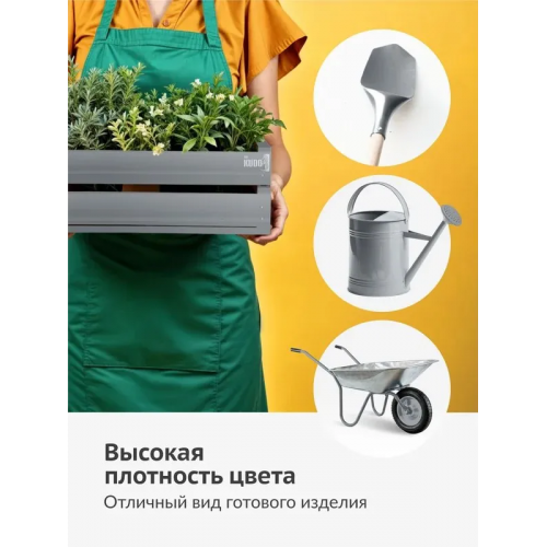 Краска аэрозольная KUDO цвет серый RAL 7040 520 мл