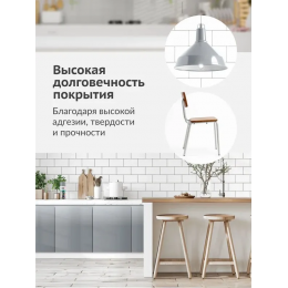 Краска аэрозольная KUDO цвет серый RAL 7040 520 мл