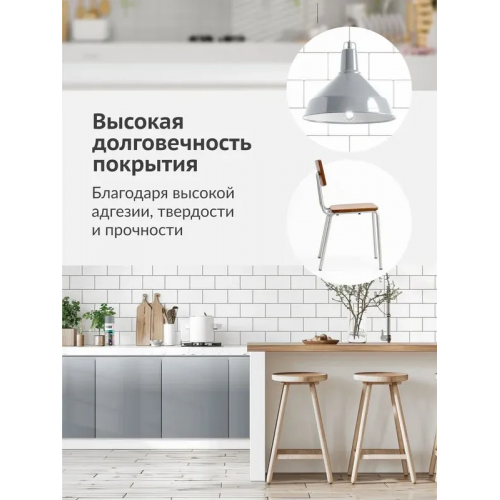 Краска аэрозольная KUDO цвет серый RAL 7040 520 мл