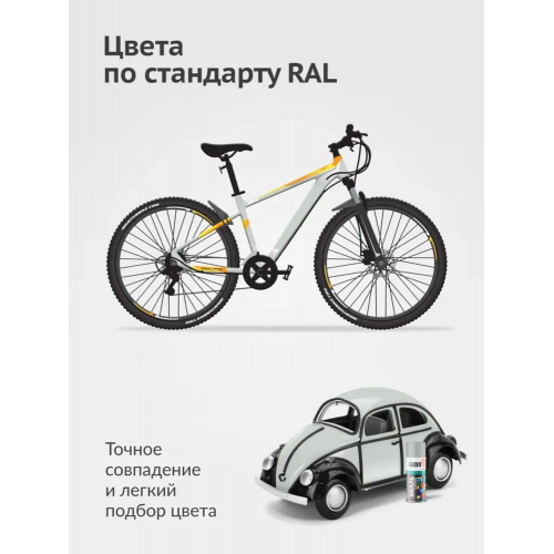 Краска аэрозольная KUDO цвет серый светлый глянцевый RAL 7035 520 мл