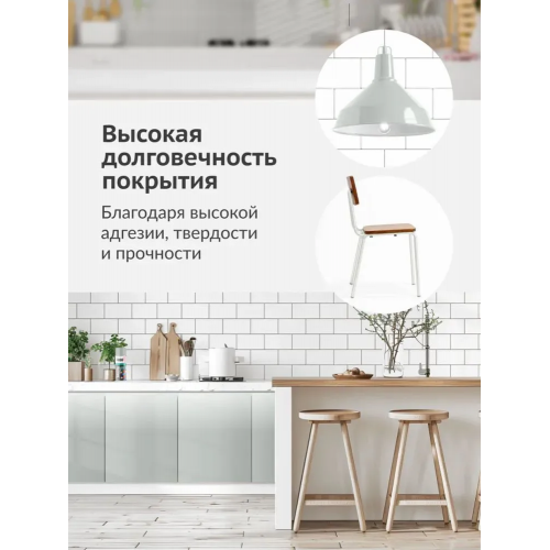 Краска аэрозольная KUDO цвет серый светлый глянцевый RAL 7035 520 мл