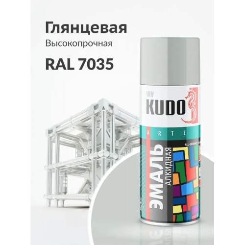 Краска аэрозольная KUDO цвет серый светлый глянцевый RAL 7035 520 мл