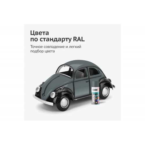 Краска аэрозольная KUDO цвет серый темный глянцевый RAL 7012 520 мл