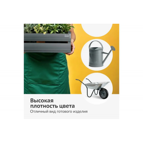 Краска аэрозольная KUDO цвет серый темный глянцевый RAL 7012 520 мл