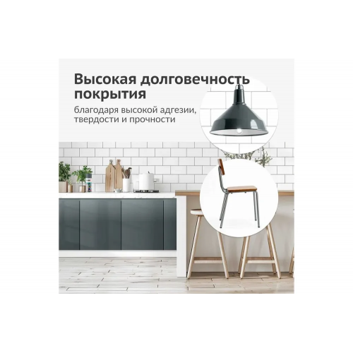 Краска аэрозольная KUDO цвет серый темный глянцевый RAL 7012 520 мл