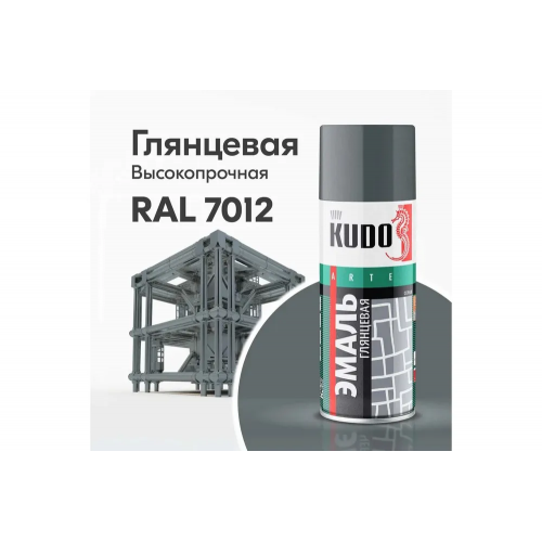 Краска аэрозольная KUDO цвет серый темный глянцевый RAL 7012 520 мл