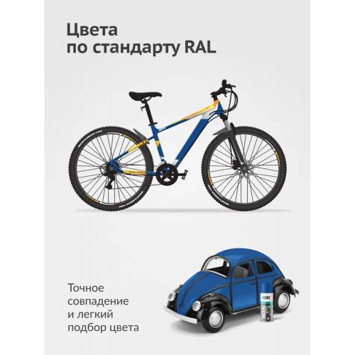 Краска аэрозольная KUDO цвет синий глянцевый RAL 5005 520 мл