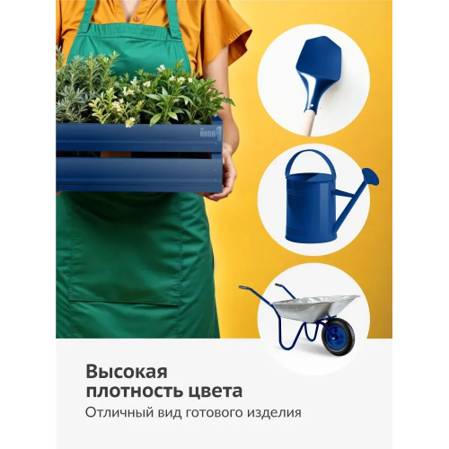 Краска аэрозольная KUDO цвет синий глянцевый RAL 5005 520 мл