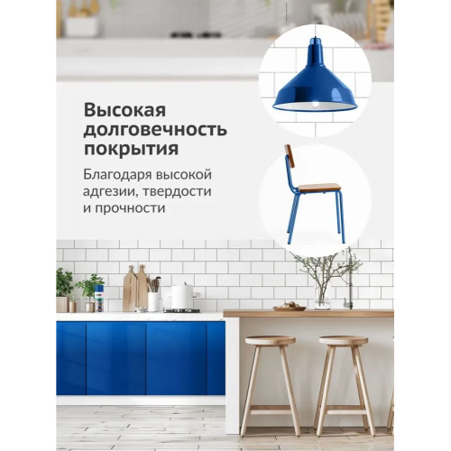 Краска аэрозольная KUDO цвет синий глянцевый RAL 5005 520 мл