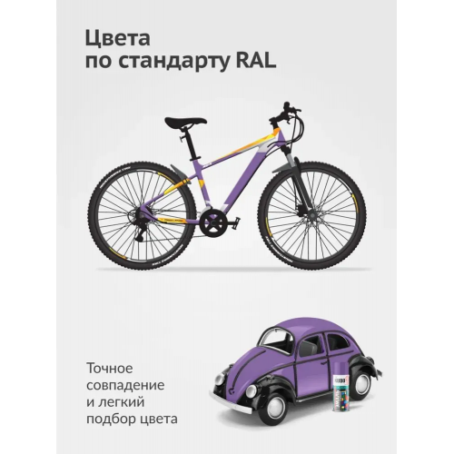 Краска аэрозольная KUDO цвет сиреневый глянцевый RAL 4005 520 мл