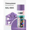 Краска аэрозольная KUDO цвет сиреневый глянцевый RAL 4005 520 мл