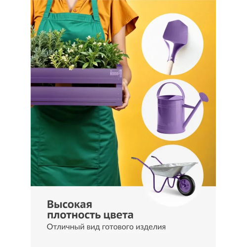 Краска аэрозольная KUDO цвет сиреневый глянцевый RAL 4005 520 мл