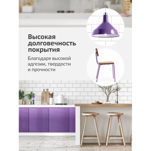 Краска аэрозольная KUDO цвет сиреневый глянцевый RAL 4005 520 мл