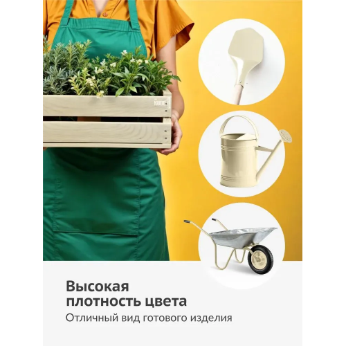 Краска аэрозольная KUDO цвет слоновая кость пастельный глянцевый RAL 1015 520 мл