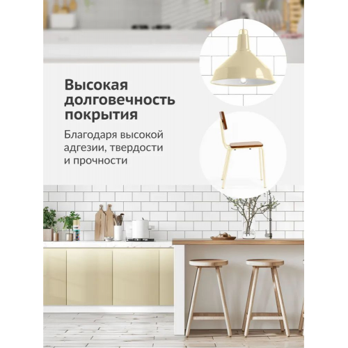 Краска аэрозольная KUDO цвет слоновая кость пастельный глянцевый RAL 1015 520 мл