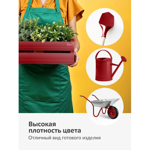 Краска аэрозольная KUDO цвет темно-красный глянцевый RAL 3002 520 мл